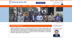 Desktop Screenshot of chapainawabpbs.org
